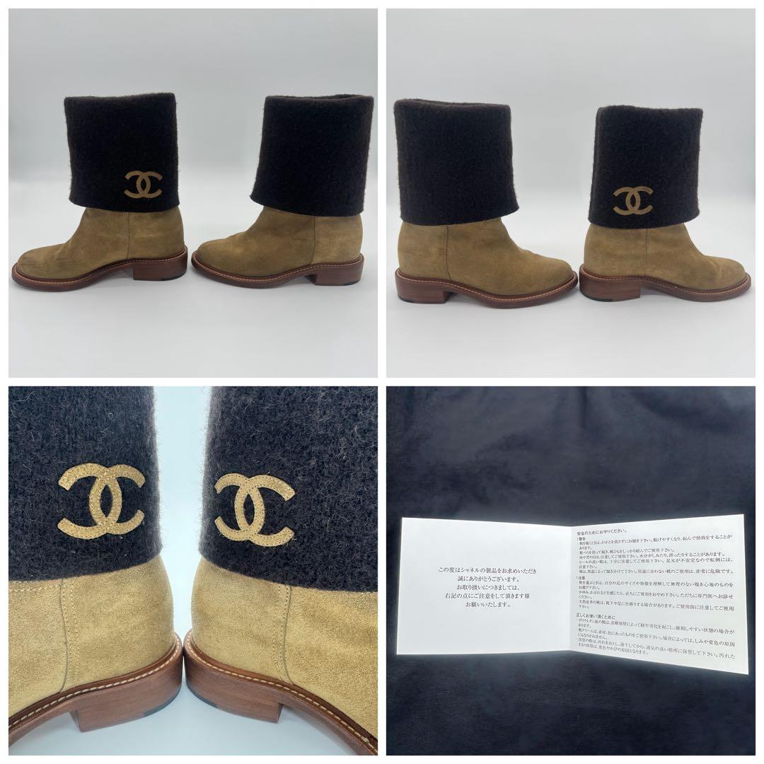 シャネル CHANEL 38C (24cm) 2WAYブーツ スエード 美品