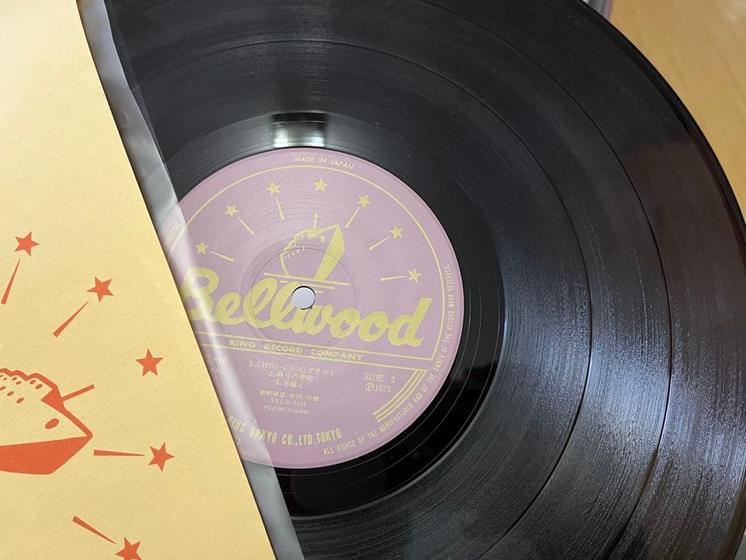 Hosono House 大滝詠一 ファースト　再発盤　45回転　レコード