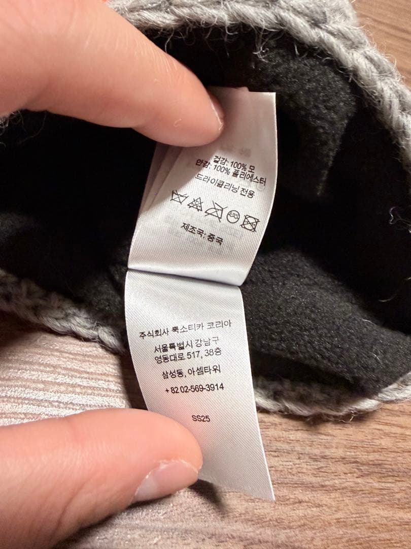 Supreme / Crochet Beanie（Heather Grey）