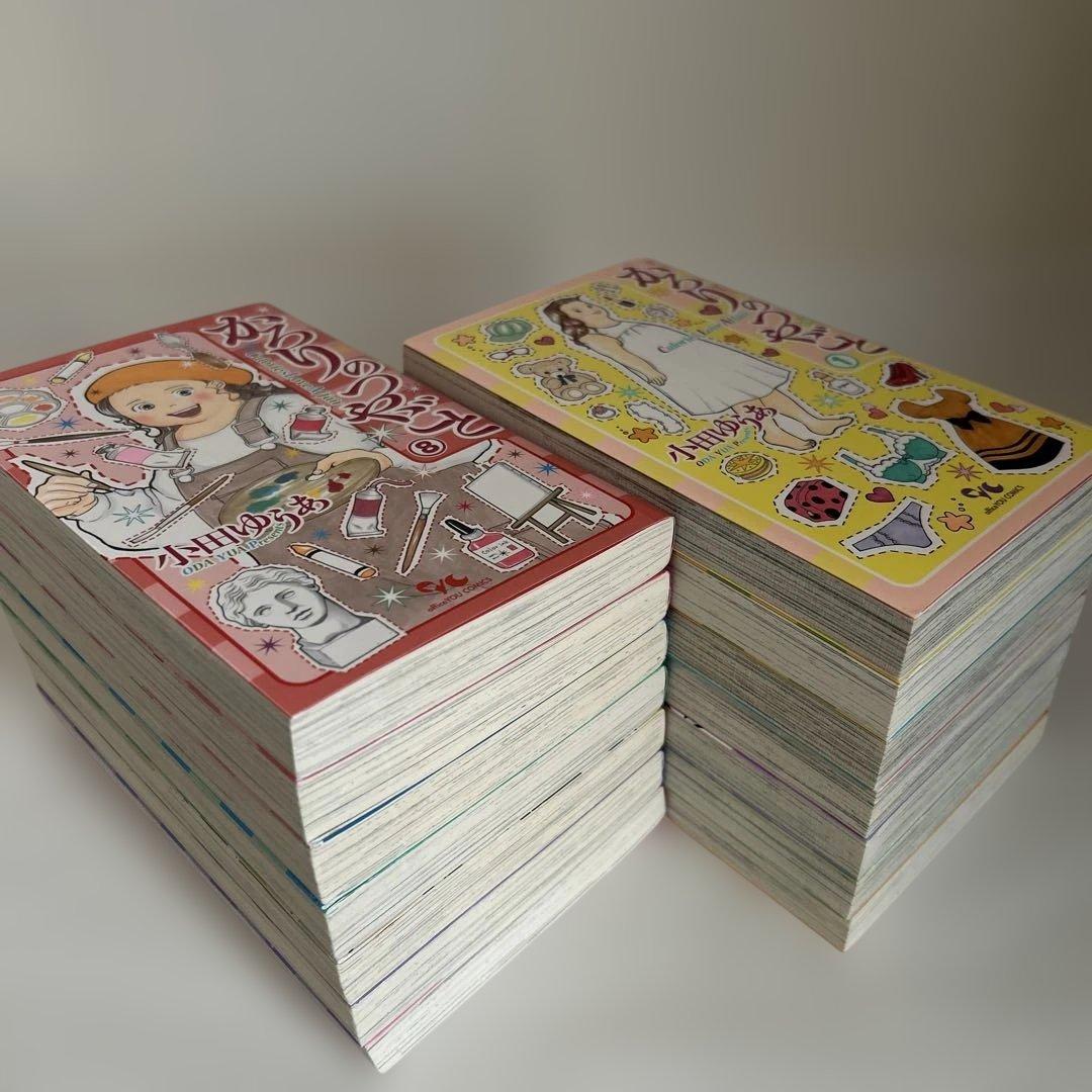 【全巻セット】かろりのつやごと 全14巻 小田ゆうあ