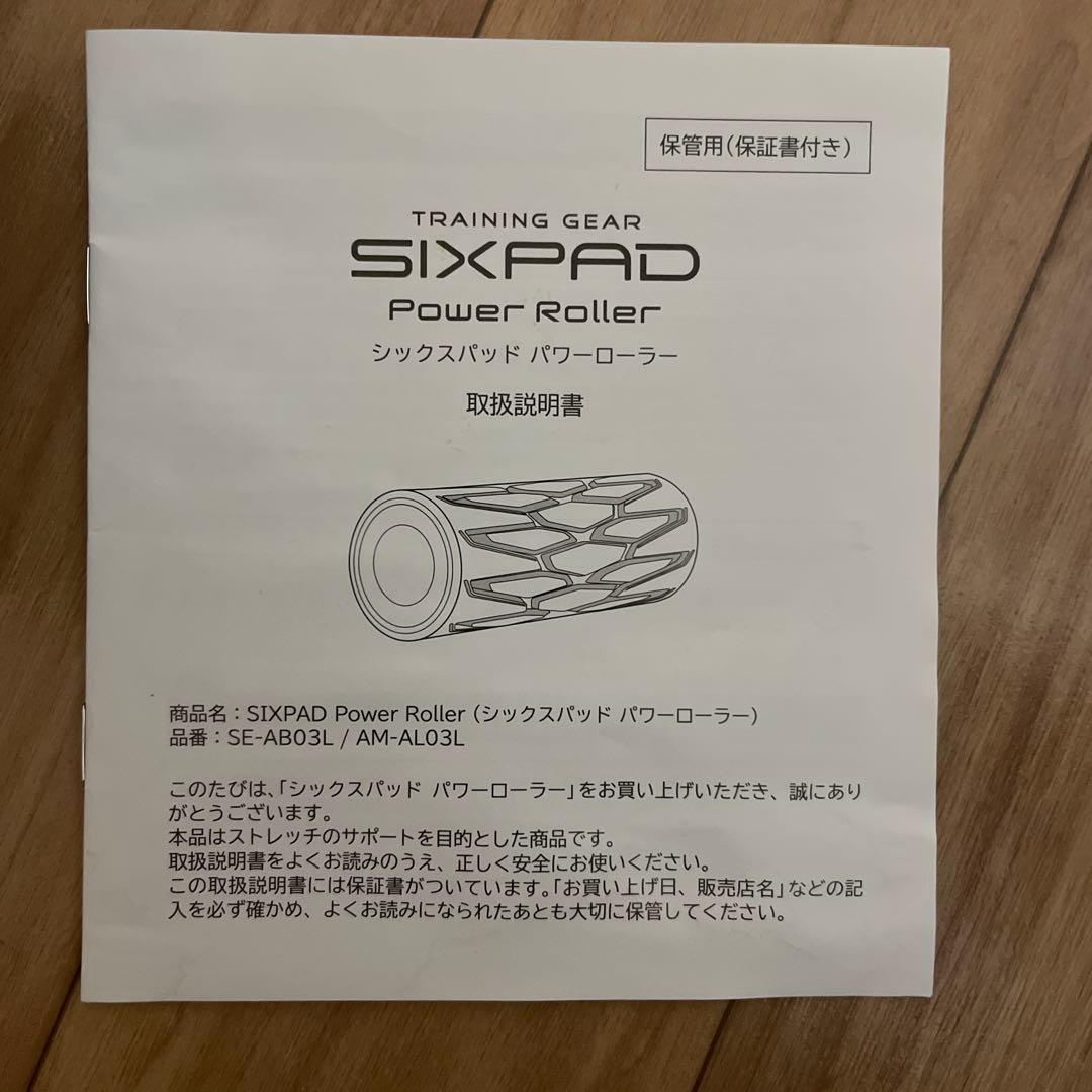 (美品)SIXPAD パワーローラー 黒