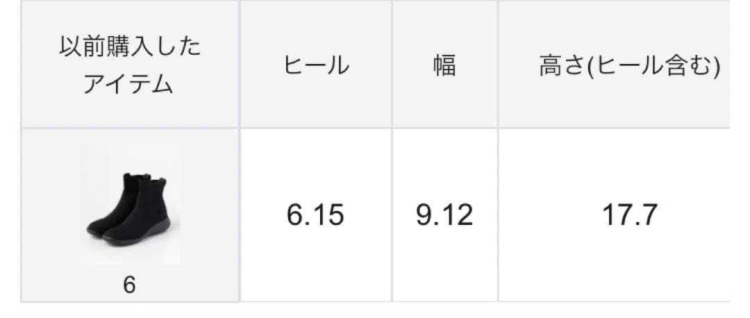 steppi ステッピ ブーツ ニットブーツ 防水　24cm