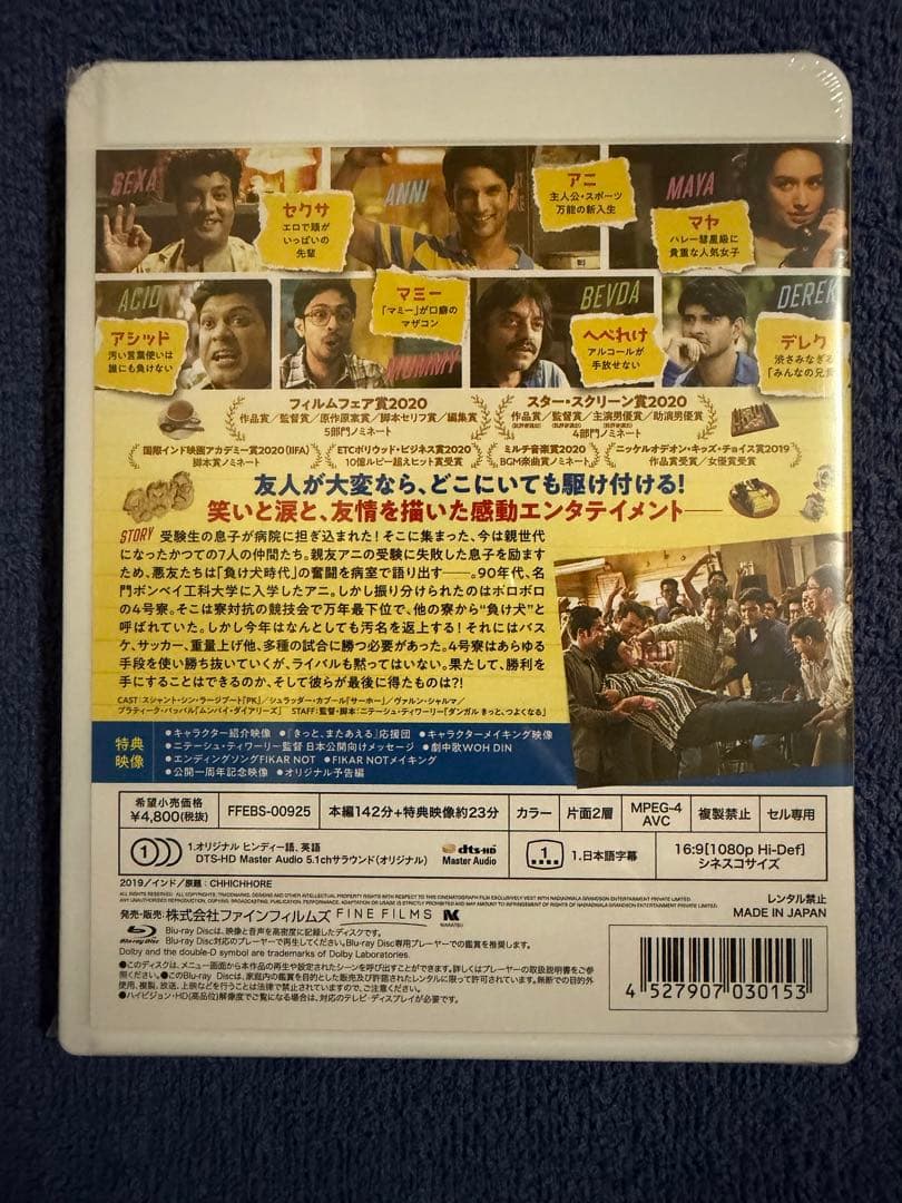りぃな。Blu-ray3点セット