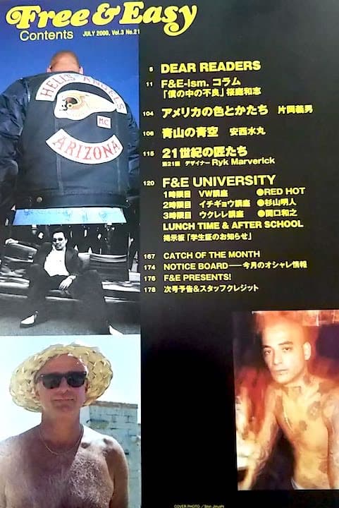 ★激レア★FREE&EASY2000年7月号★ヘルズエンジェルス ガボール