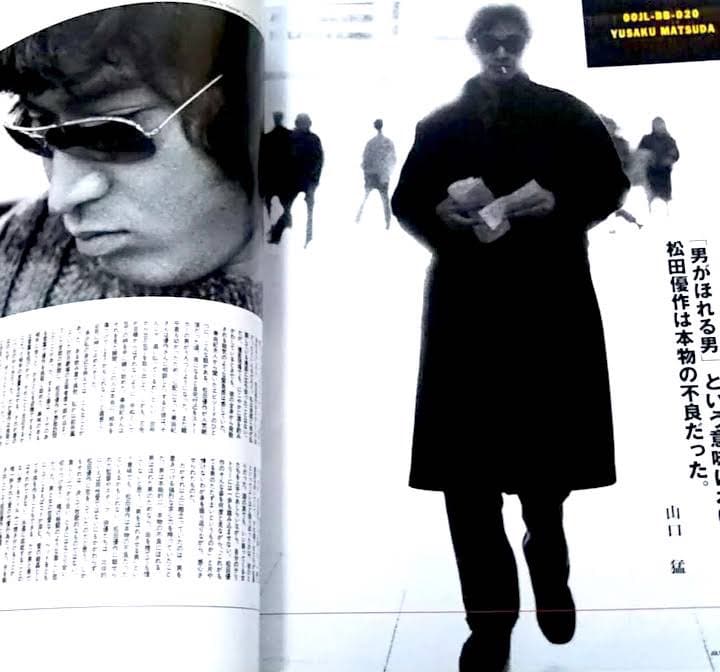 ★激レア★FREE&EASY2000年7月号★ヘルズエンジェルス ガボール