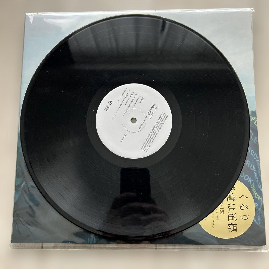 くるり 感覚は道場 ブラックレコード