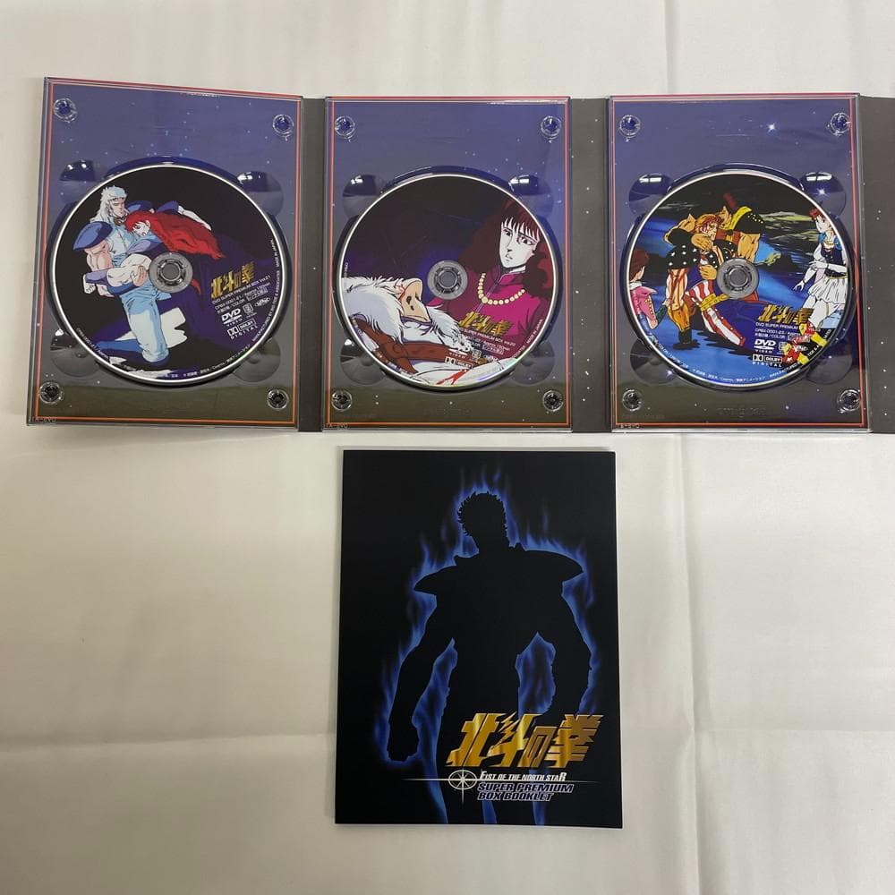 ◆北斗の拳 DVD スーパープレミアムDVD BOXセット　01069