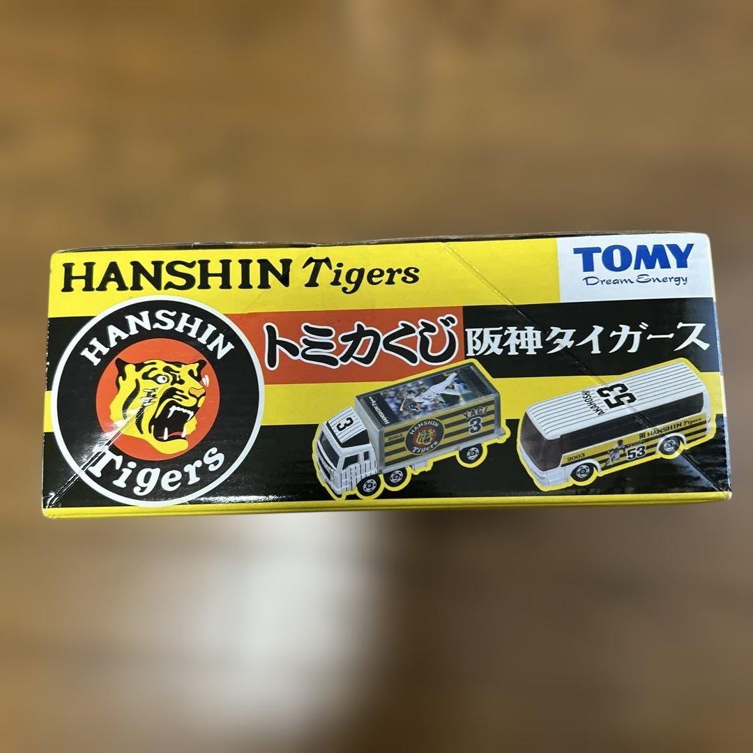 2003年優勝記念トミカくじ　阪神タイガース