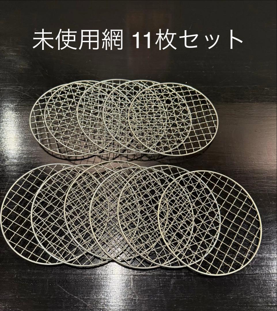 丸コンロセット 8台 固形燃料用 卓上