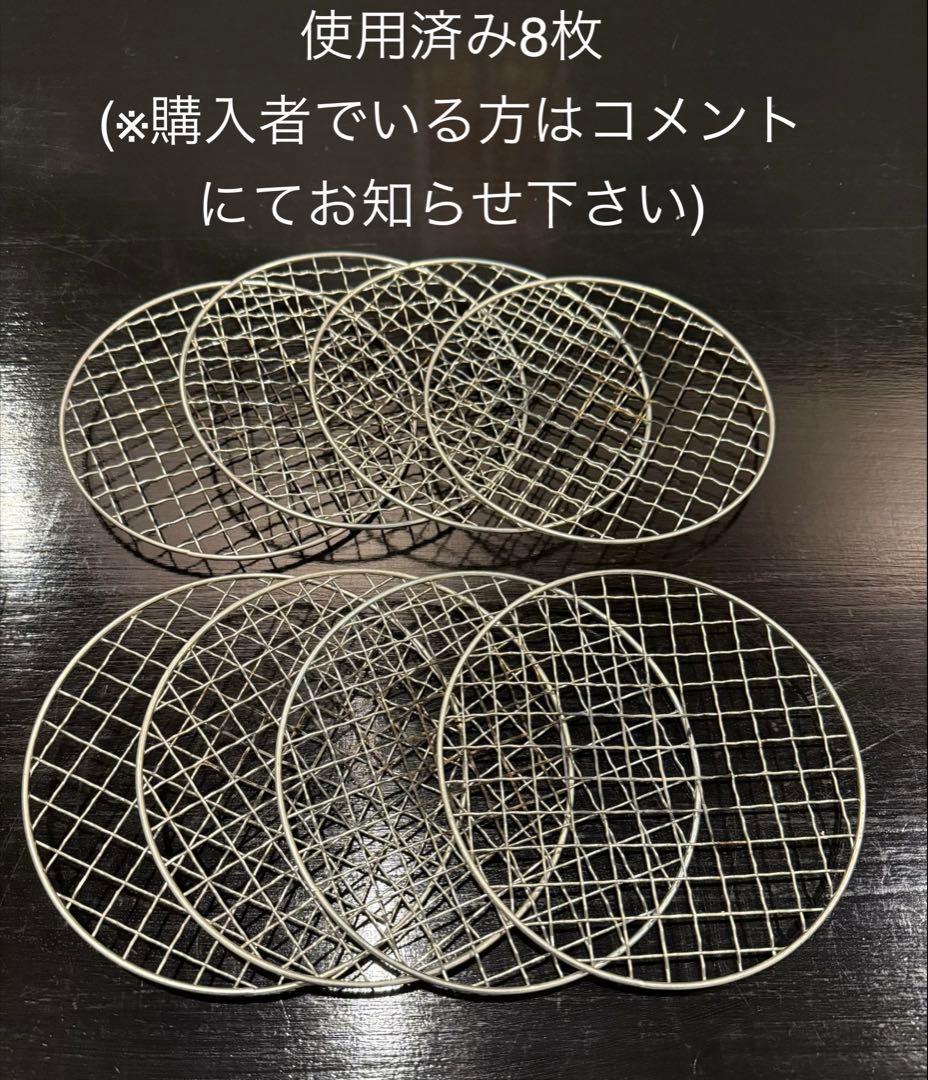 丸コンロセット 8台 固形燃料用 卓上