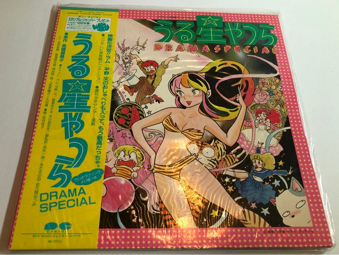 うる星やつら　LPレコードセット