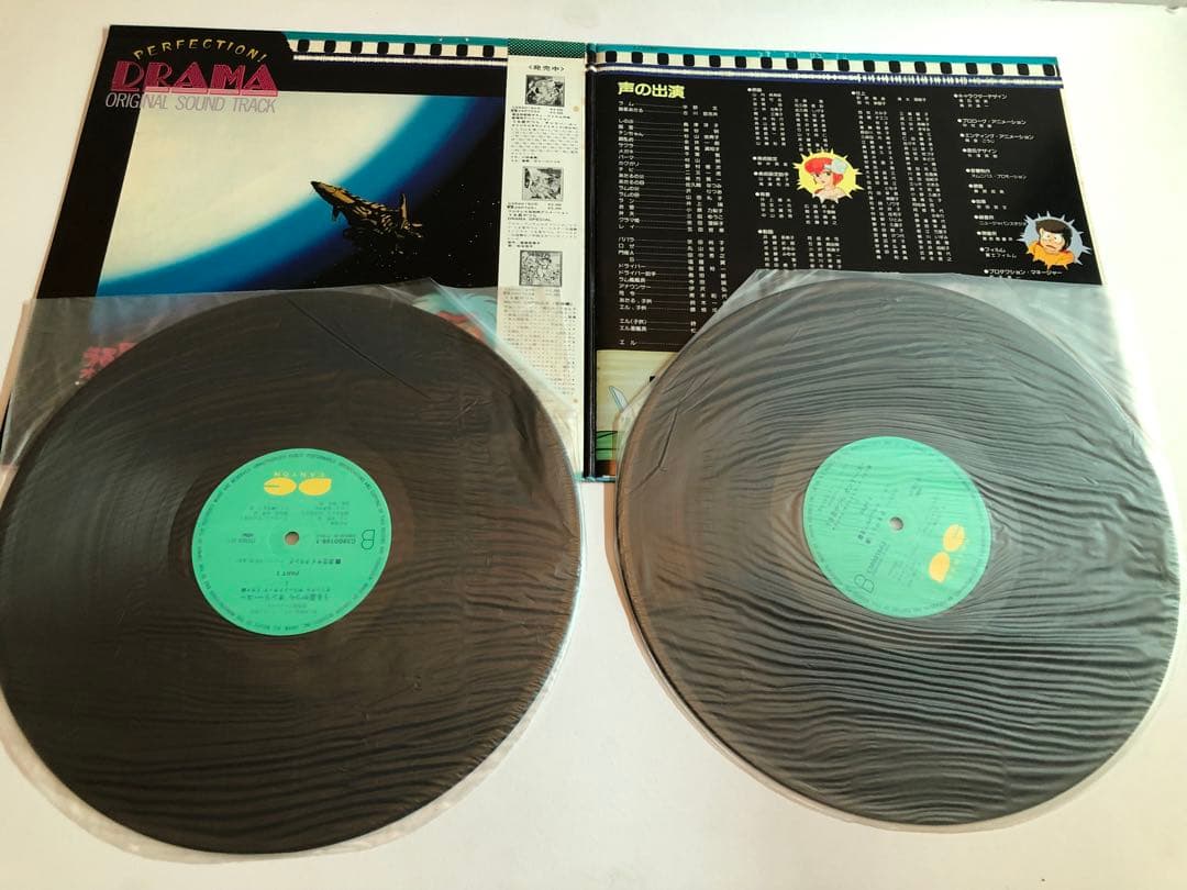 うる星やつら　LPレコードセット