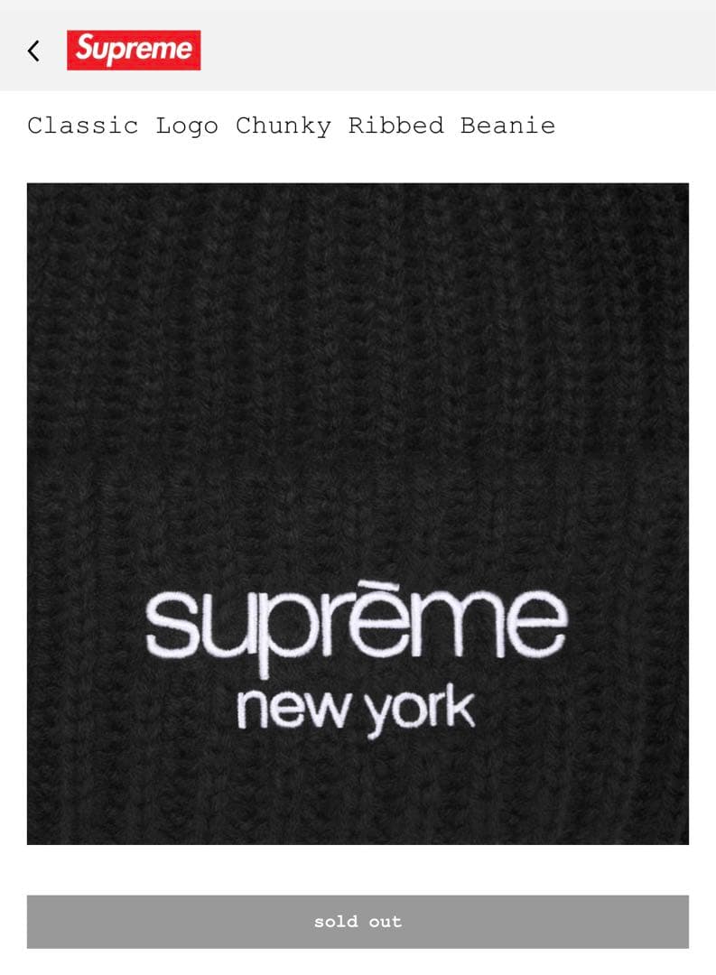 t*h様 Classic ChunkyRibbed Beanie