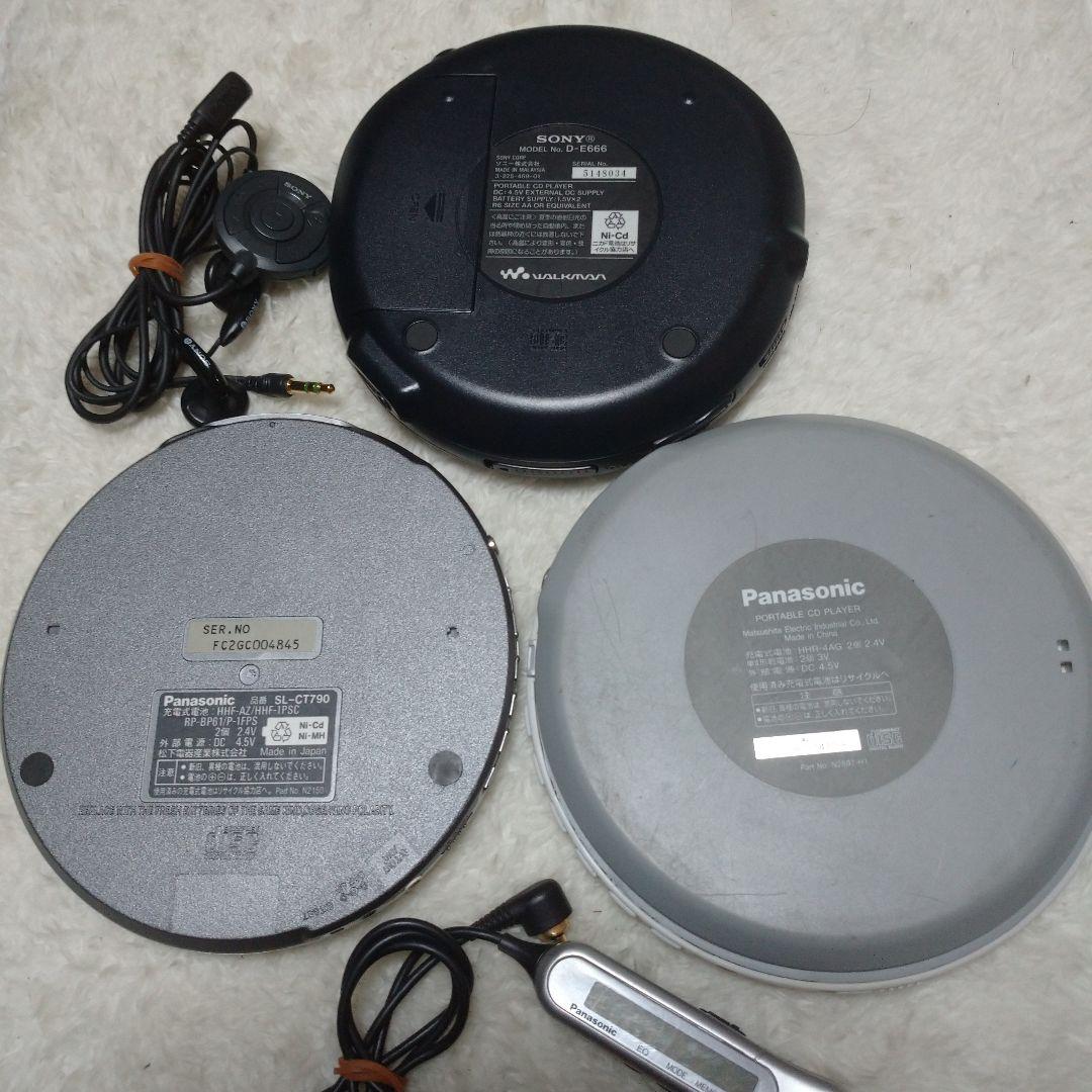 ジャンク ポータブルCDプレーヤ 3台