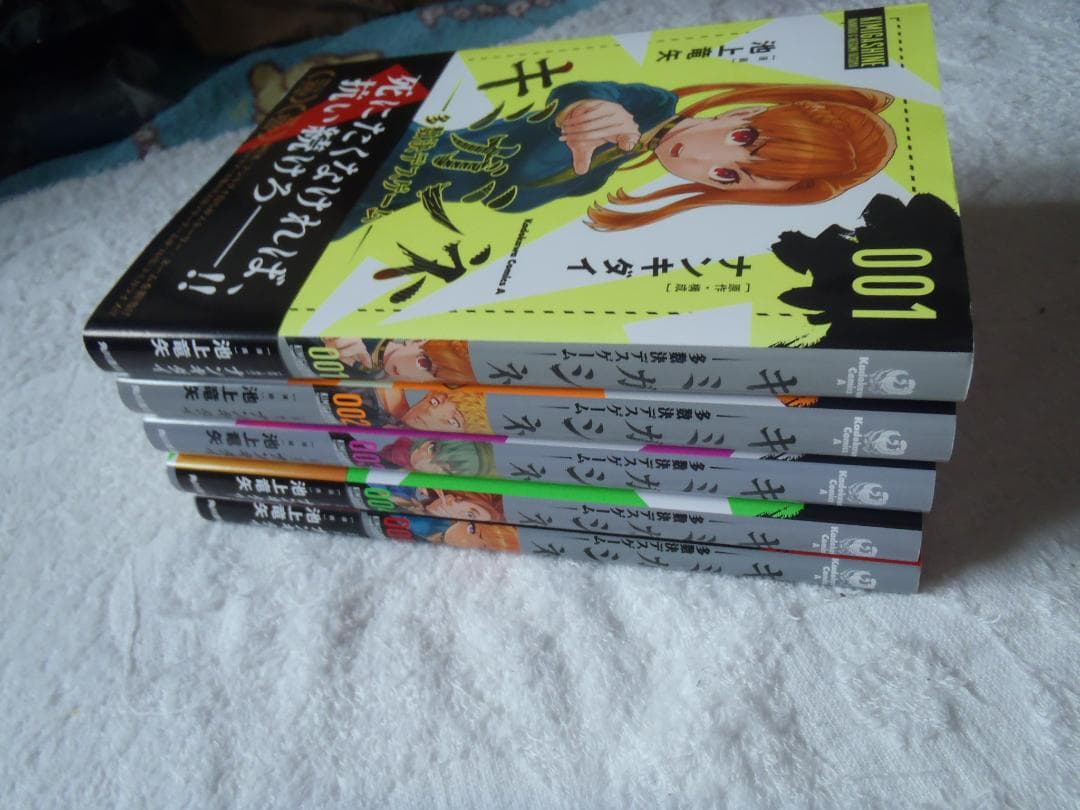 ❤️全初版❤️非売品付き❤️キミガシネ★全５巻セット❤️特典★帯付き