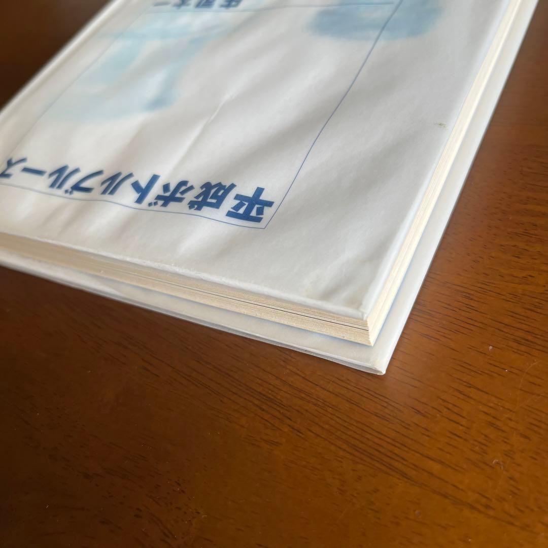 平成ボトルブルース