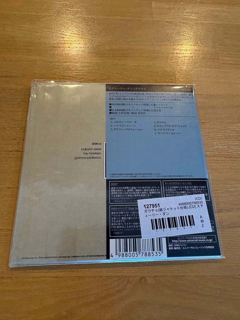 Steely Dan Gaucho shm-CD 紙ジャケット