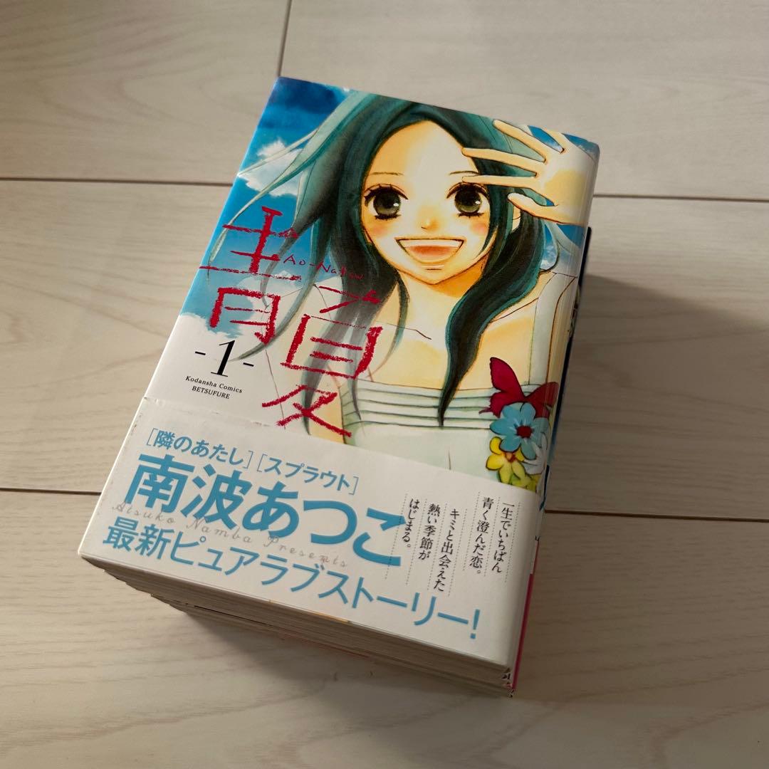 少女漫画 計104冊 まとめ売り 大量