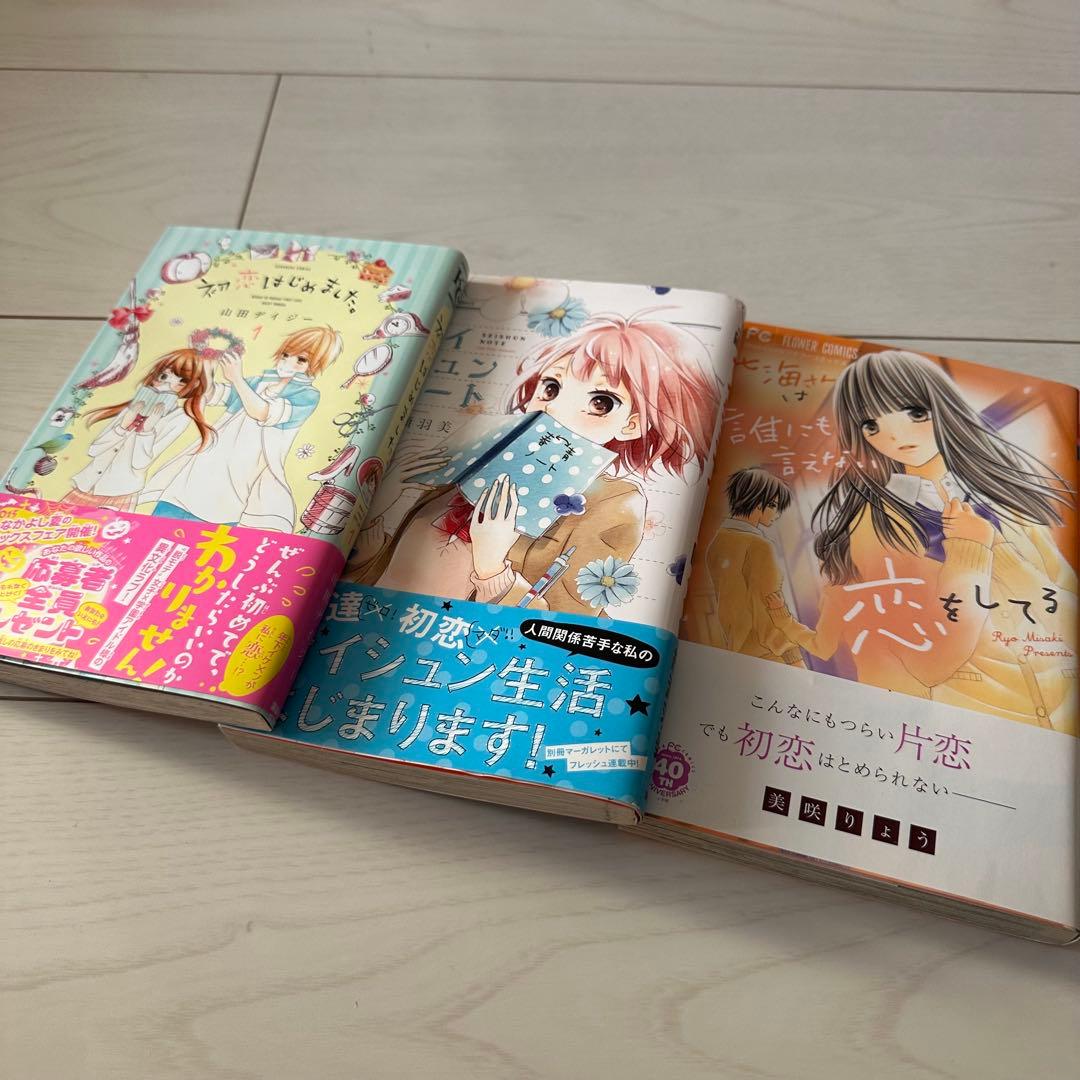 少女漫画 計104冊 まとめ売り 大量