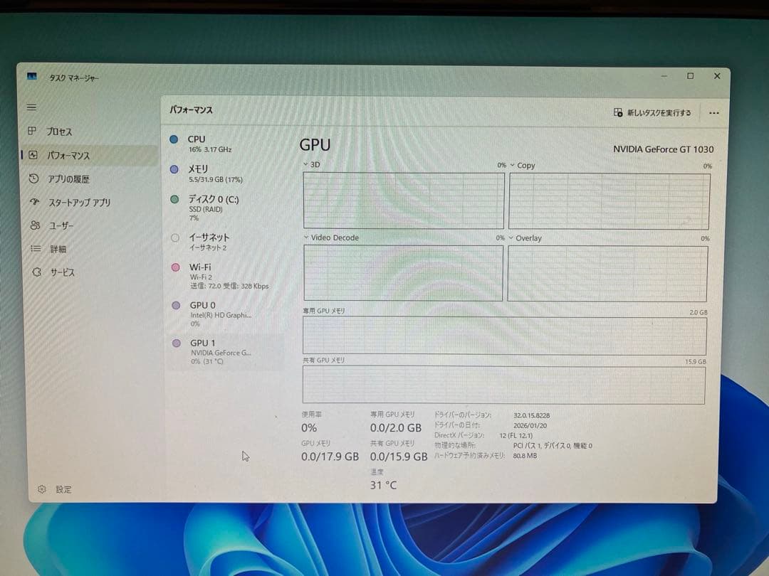 DELL i7 メモリ32GB NVIDIA SSD1000Gフルセット