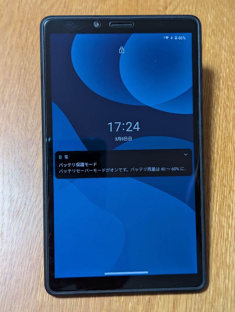 Lenovo Tab M7 Android 7インチタブレット 付属品未使用