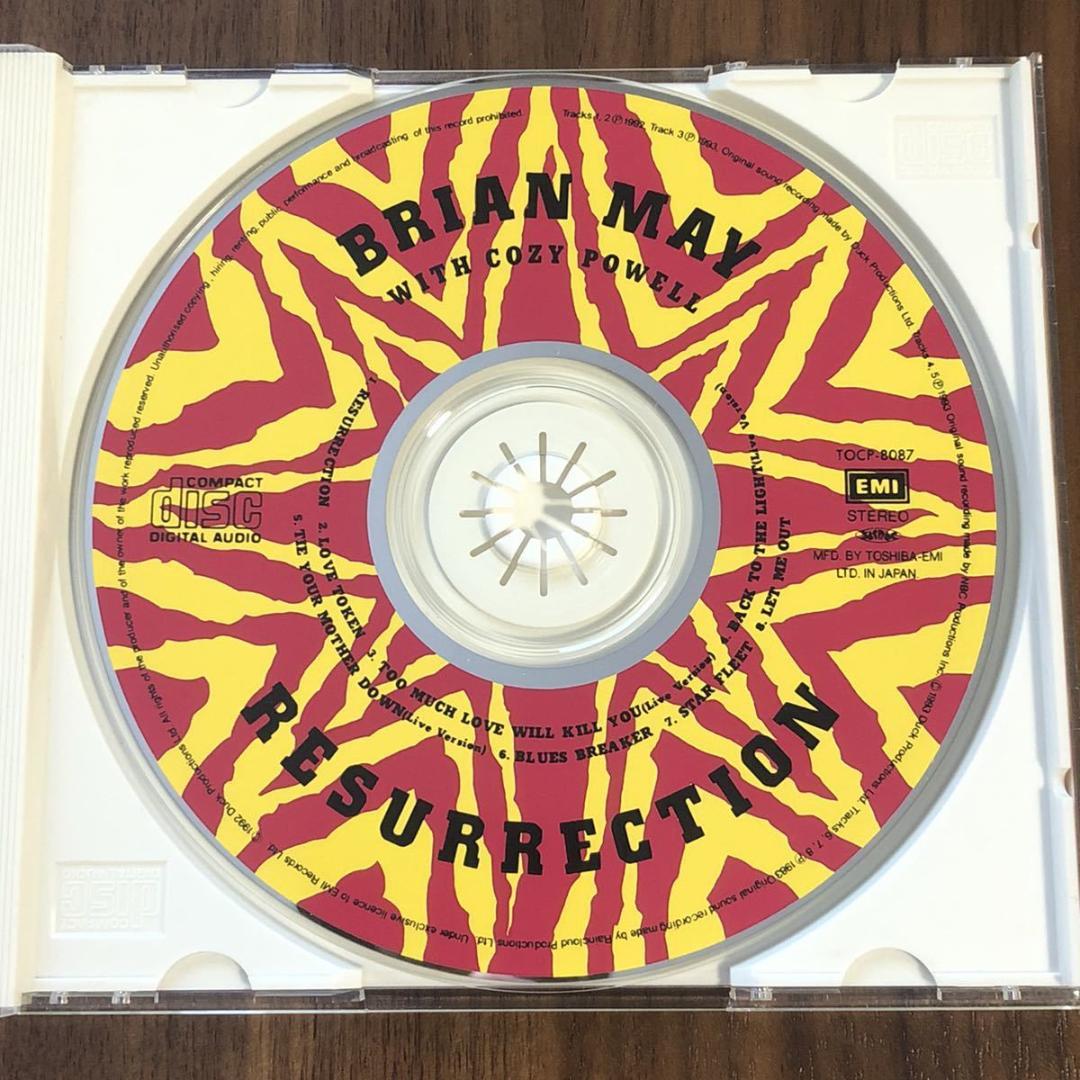 Brian May with Cozy Powell/ブライアン・メイ＆コージー