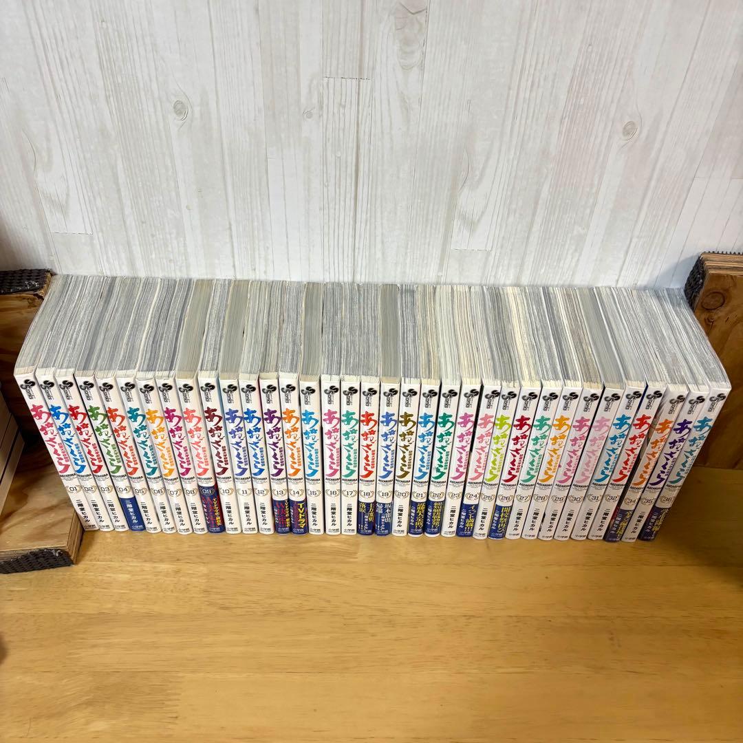 あおざくら　全巻　1-36