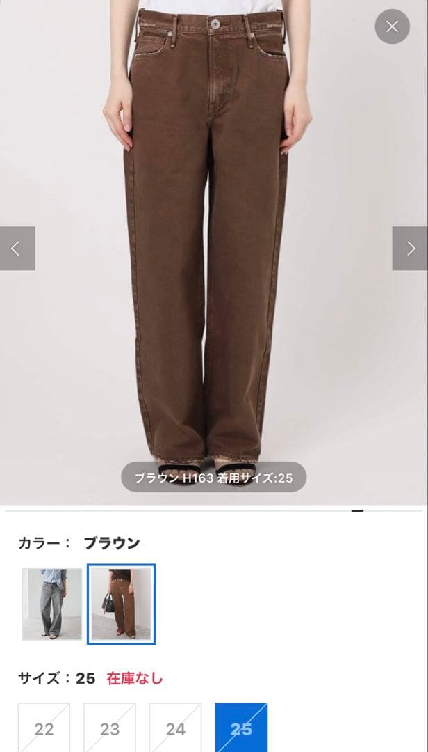 パンツ uppers hights THE NIECE 25