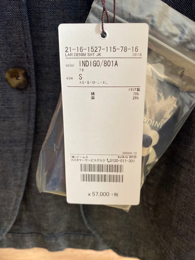LARDINI テーラードジャケット　ラルディーニ