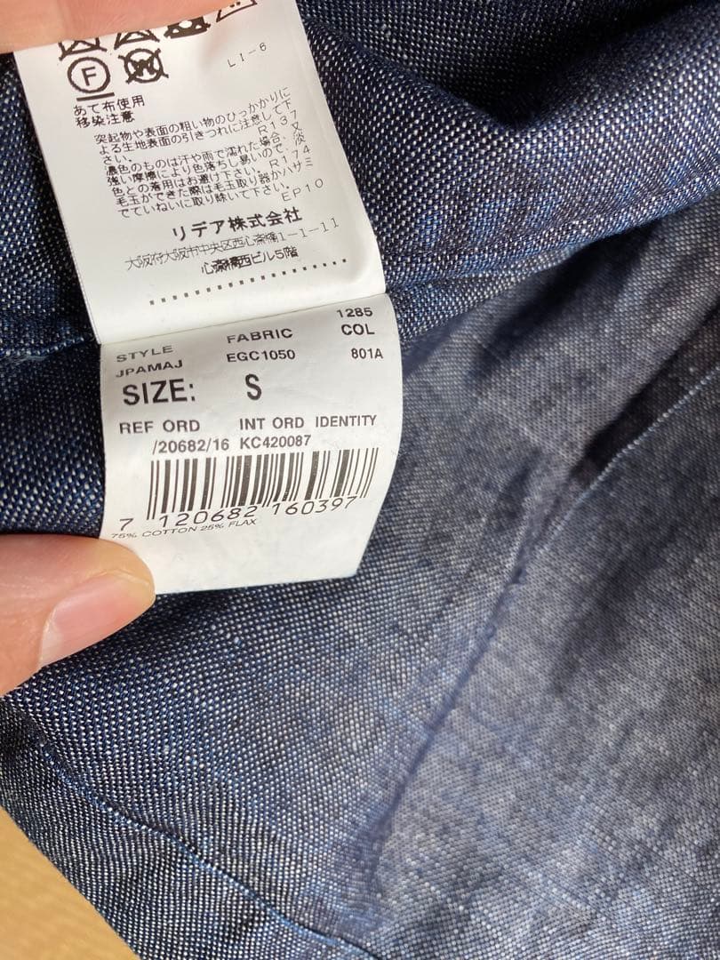 LARDINI テーラードジャケット　ラルディーニ