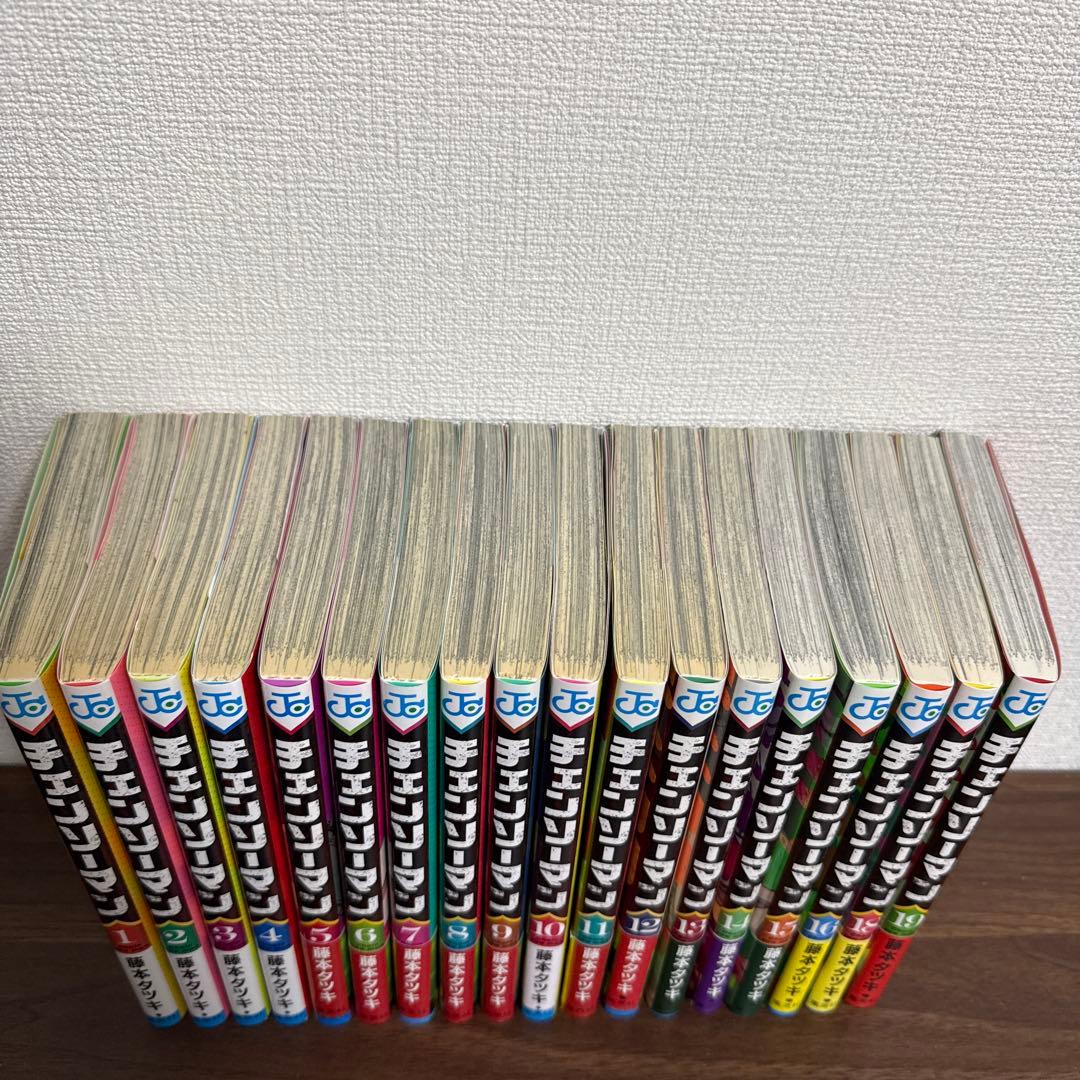 チェンソーマン 1〜19巻　17巻なし