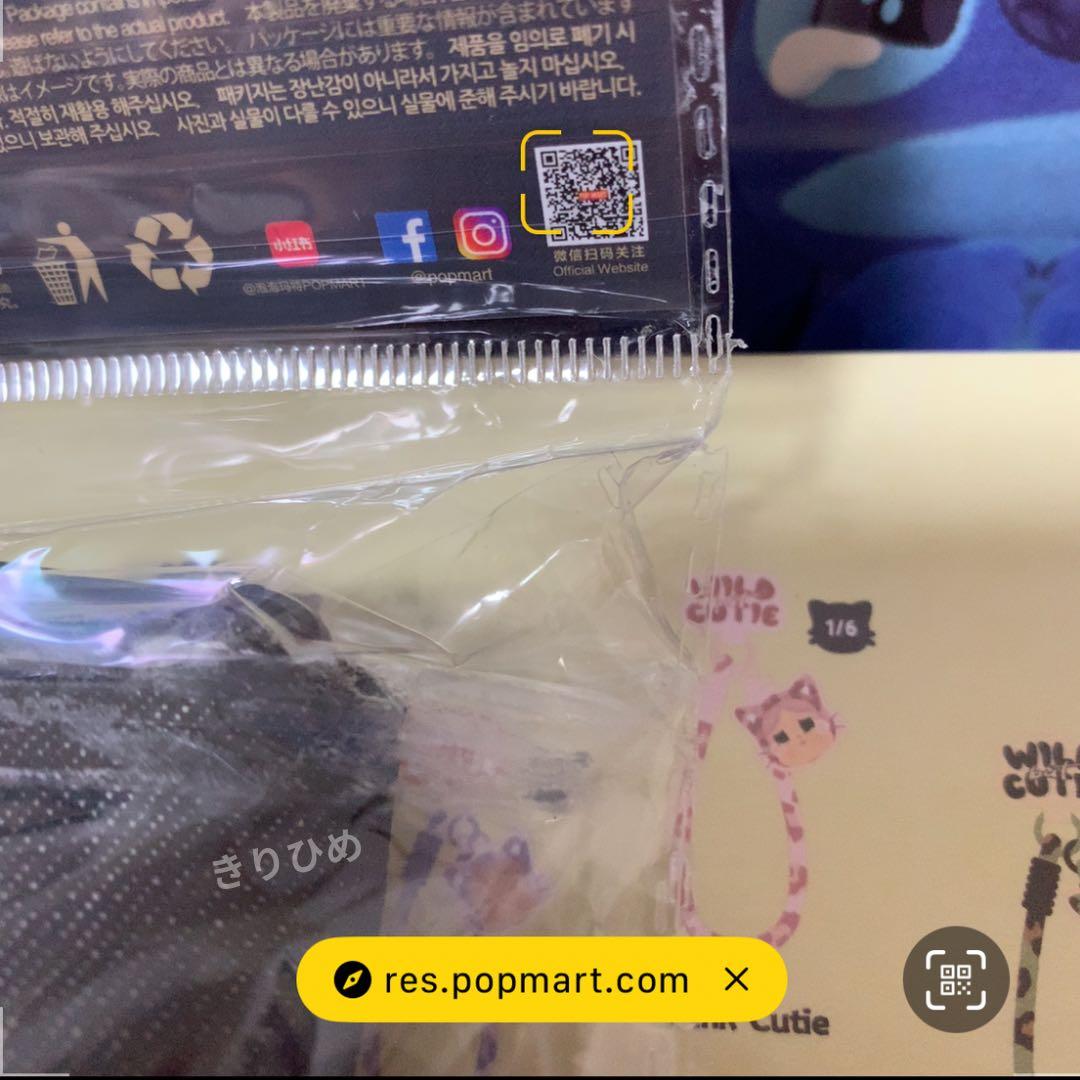 【値下げ中】Popmart HIRONO Echo パスポートバッグ 新品未開封