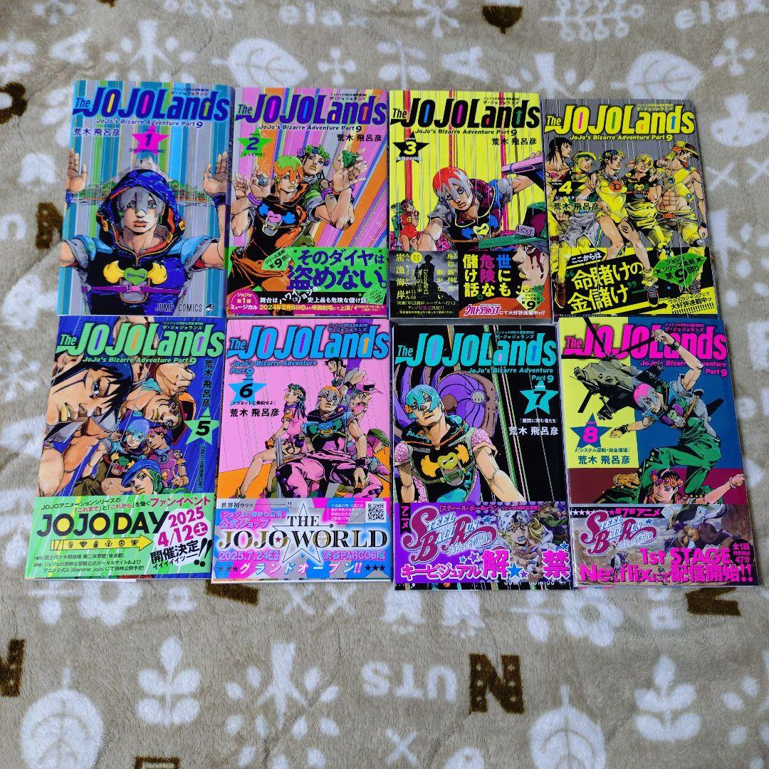 The JOJOLands 1巻 2巻 3巻 4巻 5巻 6巻 7巻 8巻セット