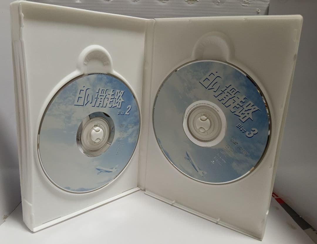 初回版限定　白い滑走路 DVDBOX 前編 後編 セット　おまけ付き