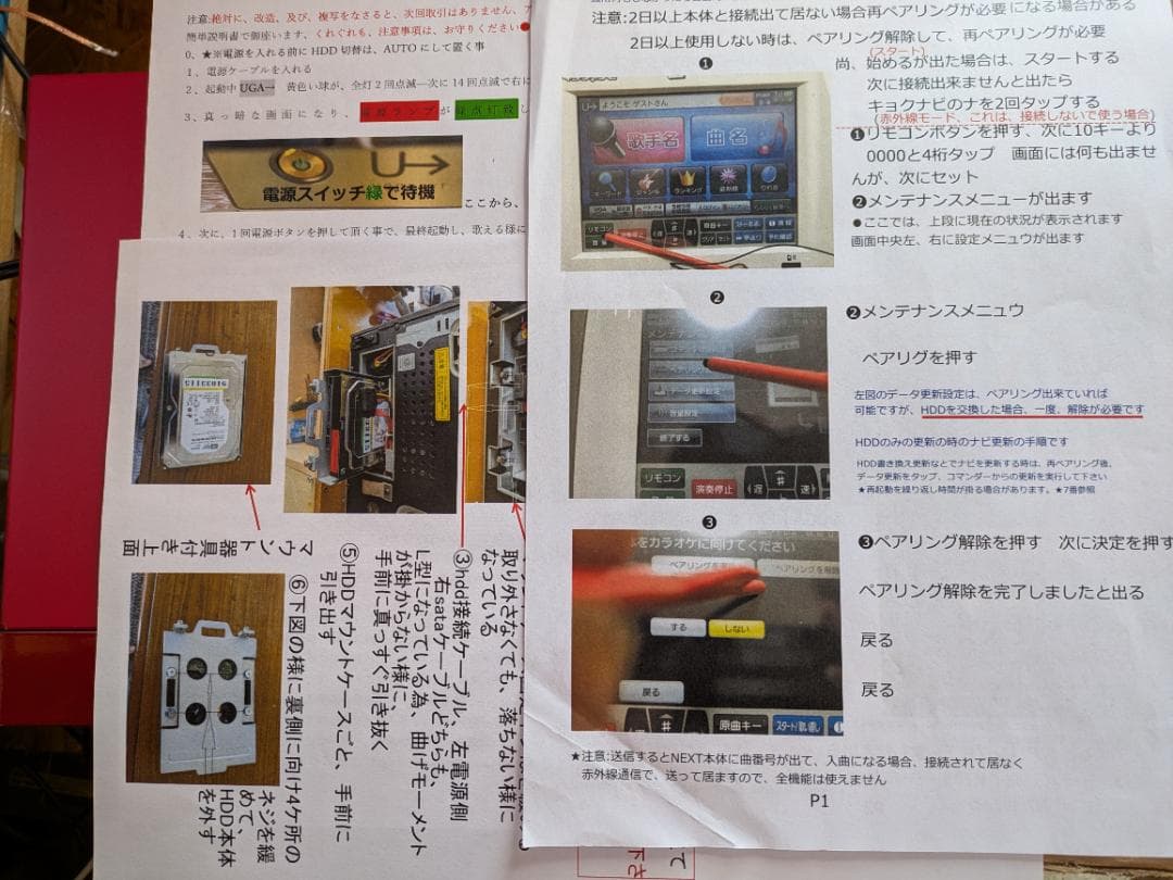 UGA NEXT(N10)HDD3.5INCH_ 岩石かなしN10 FULL
