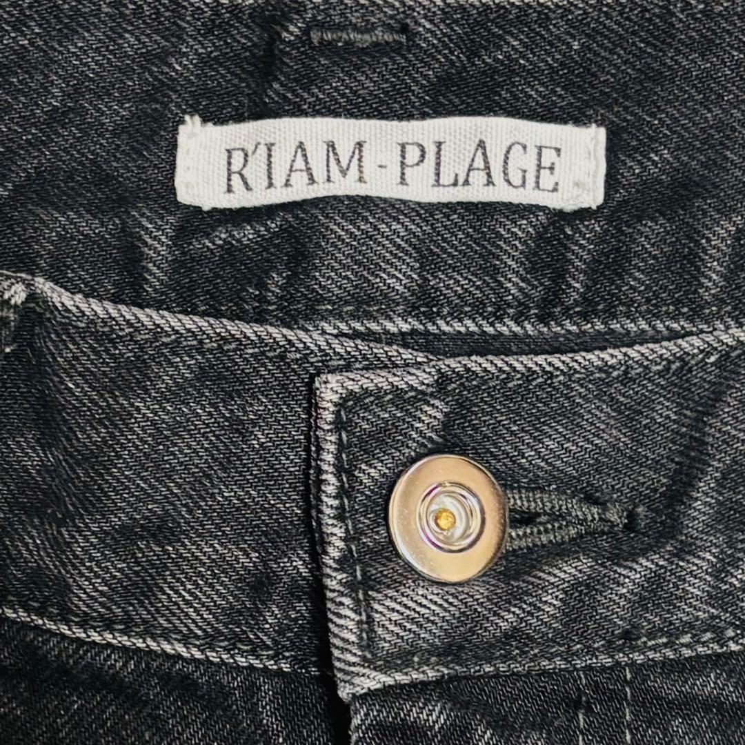 【美品】【大人気】R'IAM PLAGE ワイドブラックデニム