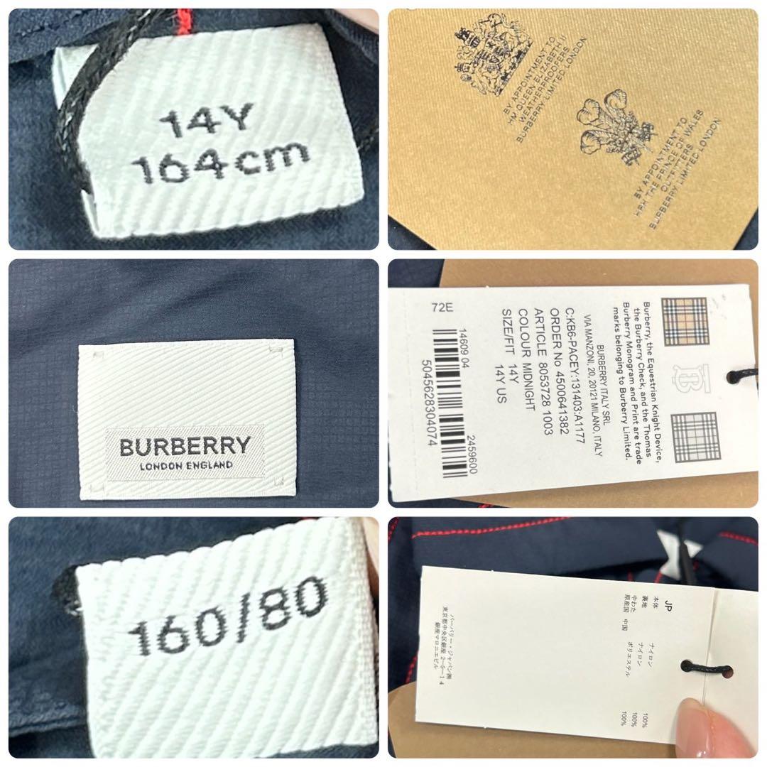 P211 新品未使用 164 バーバリーロンドン パンツセットアップ メンズ
