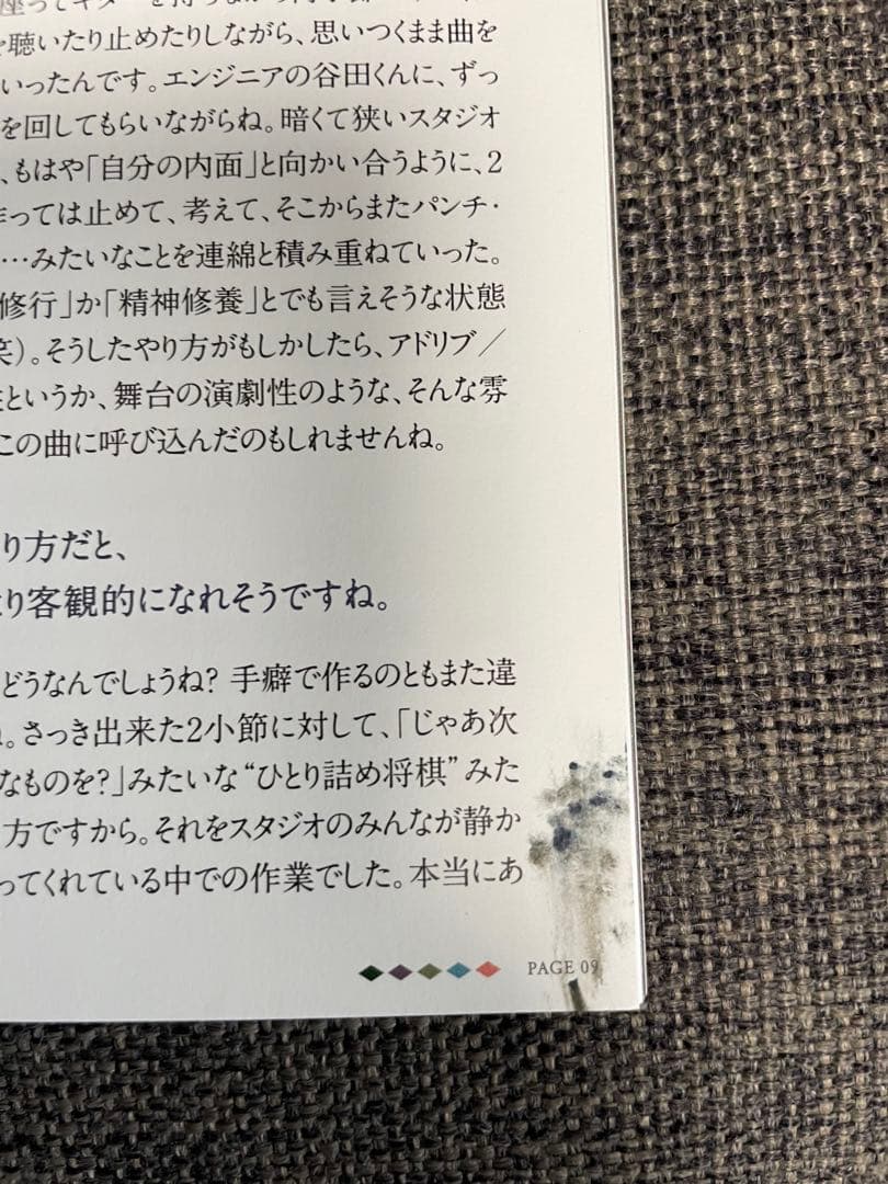 サザンオールスターズ THANK YOU SO MUCH