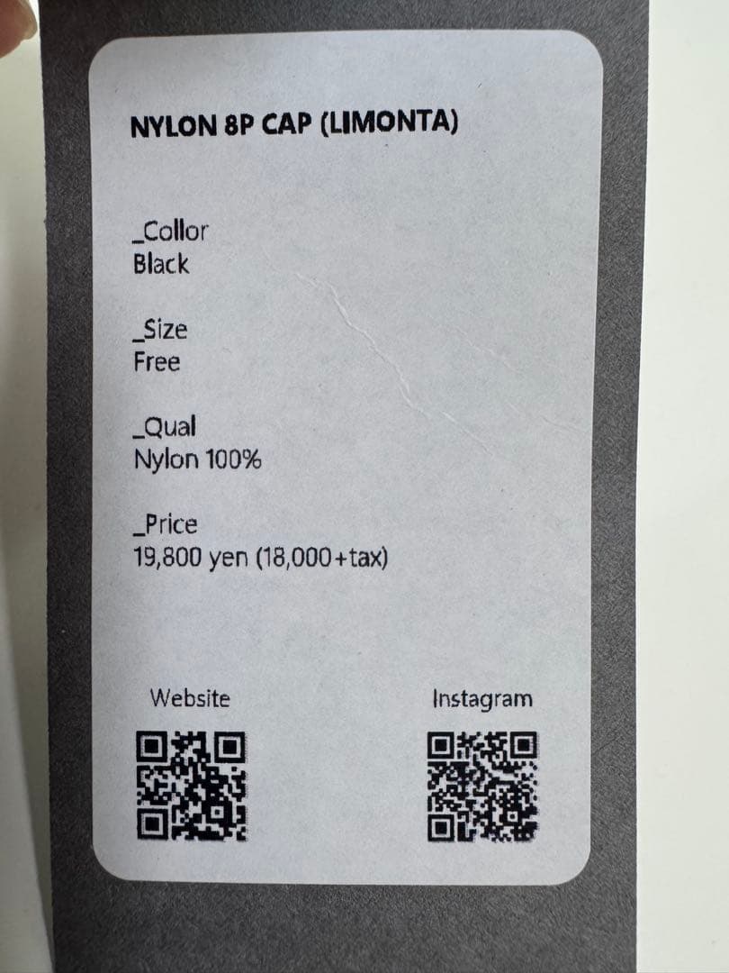 遊日庵　NYLON 8P CAP (LIMONTA)