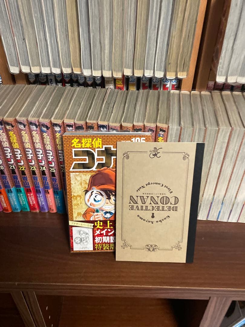 名探偵コナン　全冊初版帯付き　1〜105巻まで