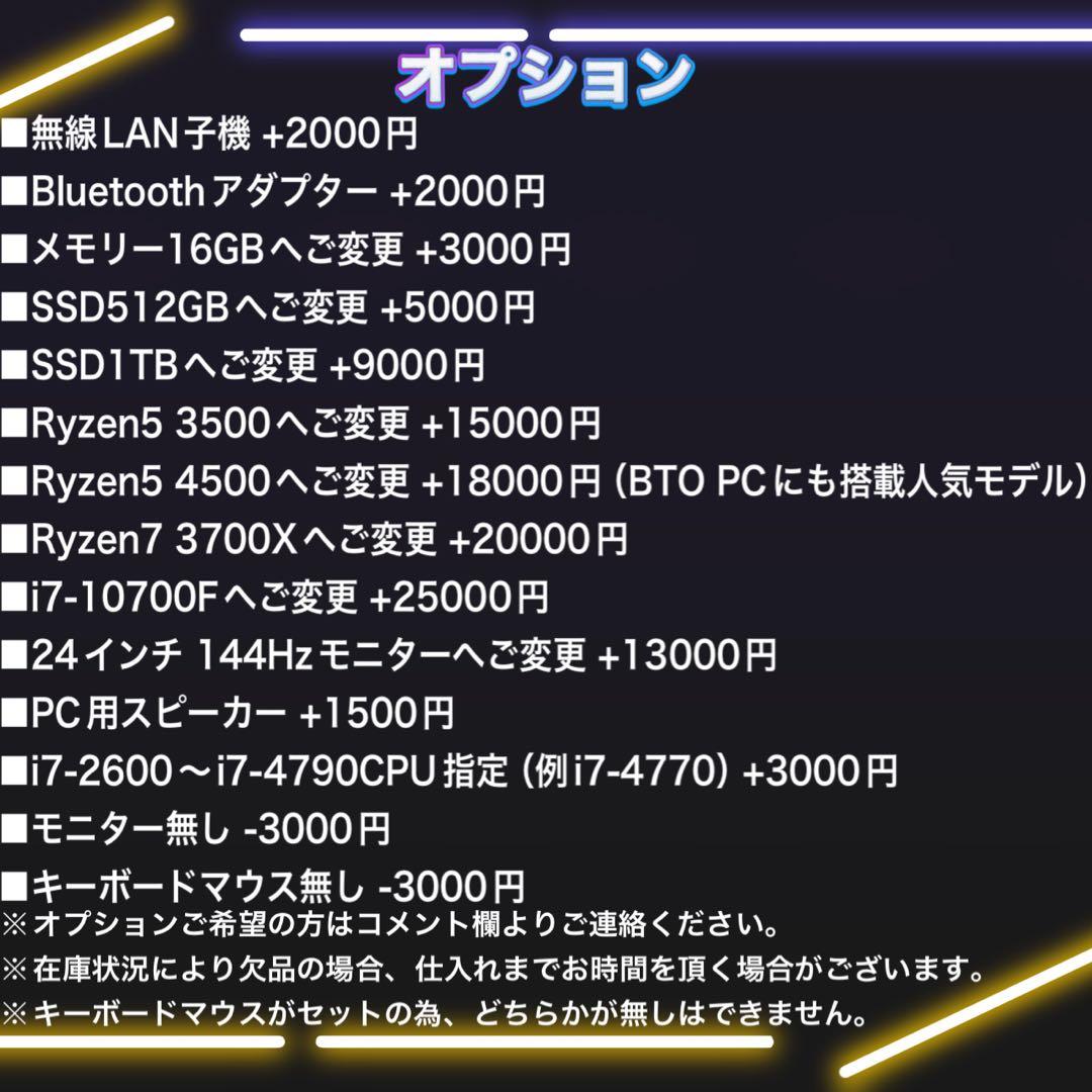 【格安】Sランクi7&GTX970搭載ゲーミングPCフルセットホワイト