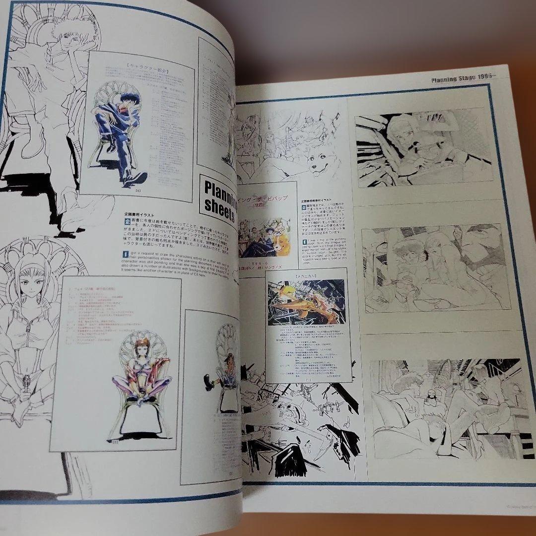 Cowboy bebop illustrations～the wind