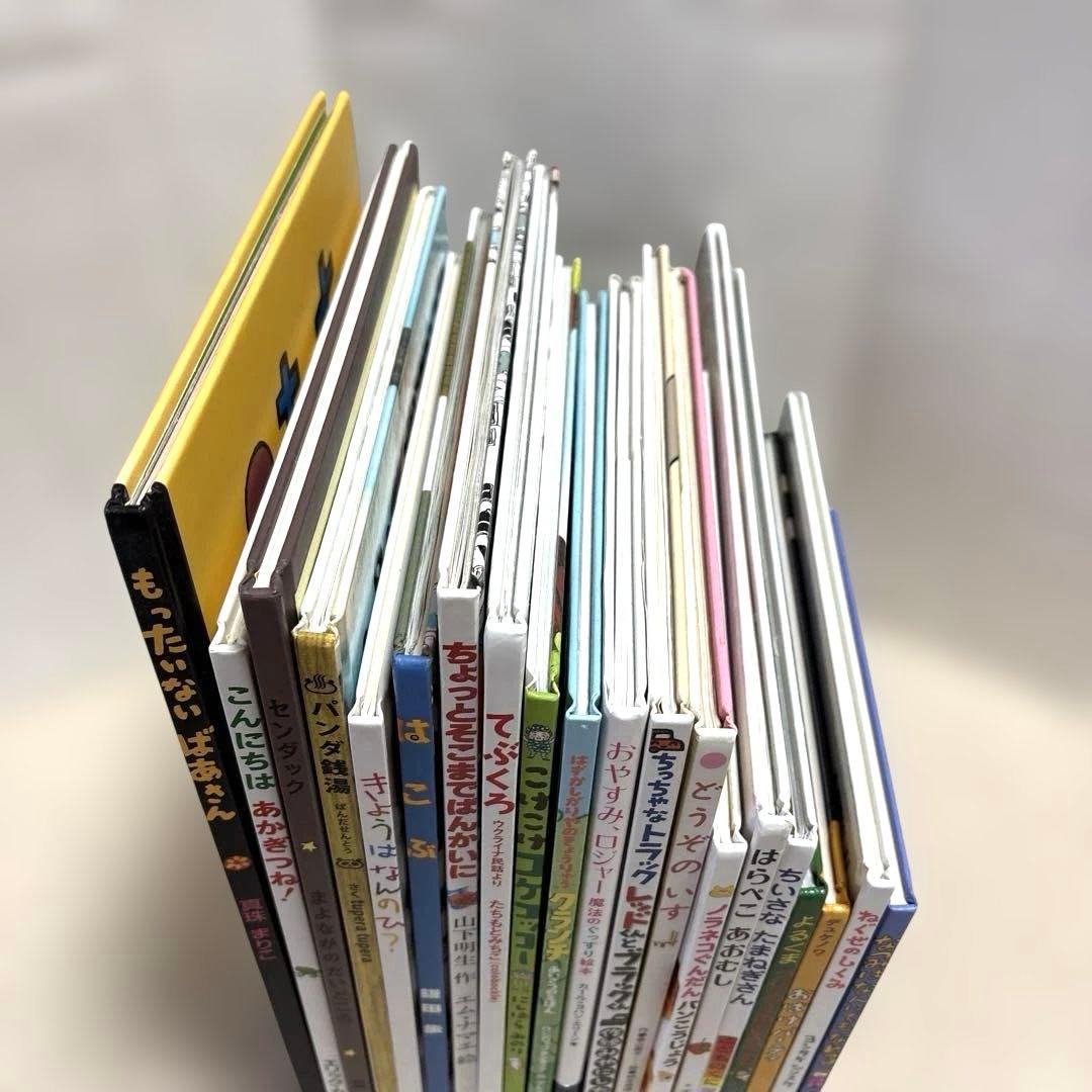 人気絵本20冊まとめ売り