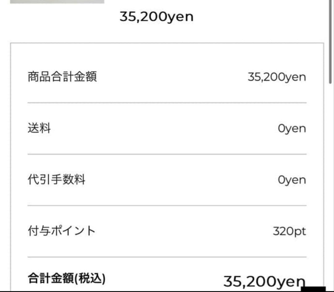 新品正規品MILITARY SHORT ALL IN ONE /clane黒1