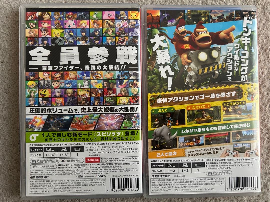 大乱闘スマッシュブラザーズ & ドンキーコング トロピカルフリーズ HD