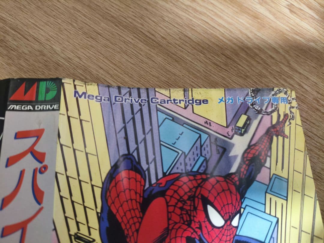 SEGA メガドライブ スパイダーマン ソフト 箱・説明書付き