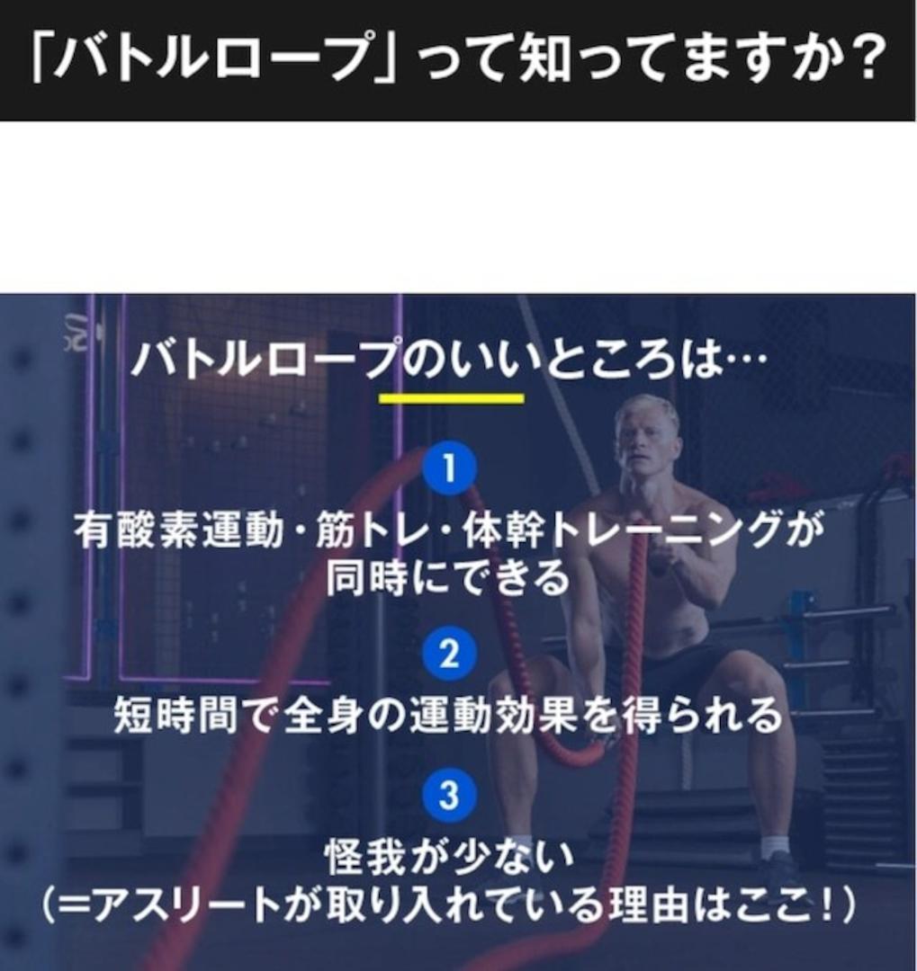 【ラスト1点】トレーニング ロープいらないバトルロープ カーキ B品