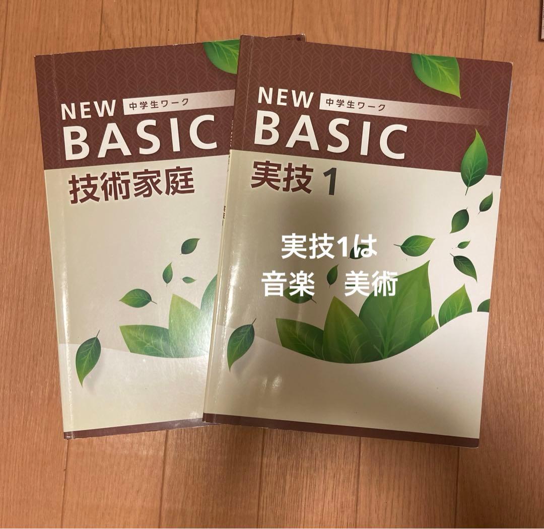 ❤️馬渕教室　2023年度　中3 定期テスト対策用教材❤️