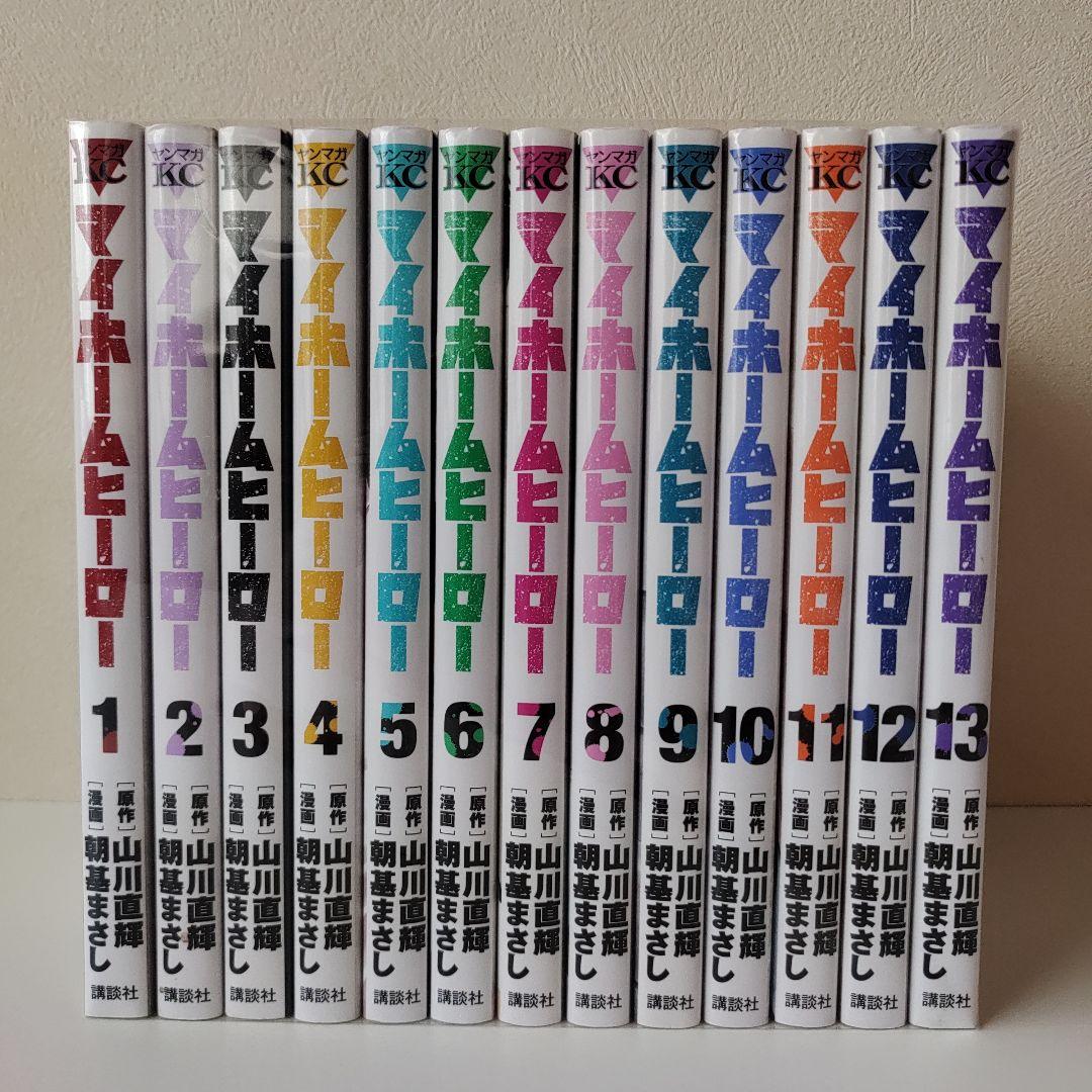 マイホームヒーロー 完結 1~26巻 全巻セット