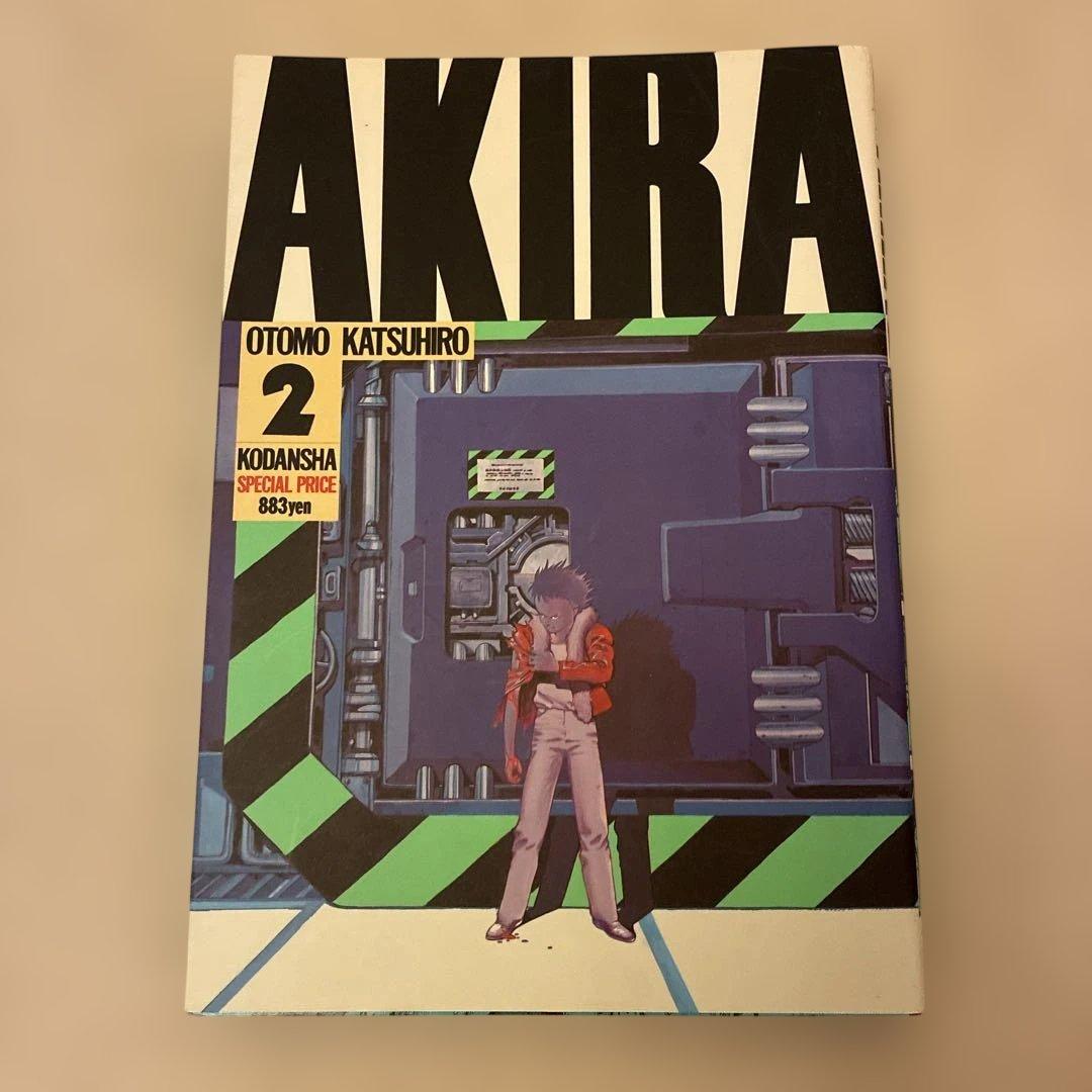 AKIRA アキラ　全6巻セット